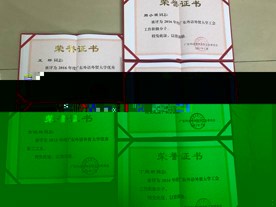 微信圖片_20170602111042