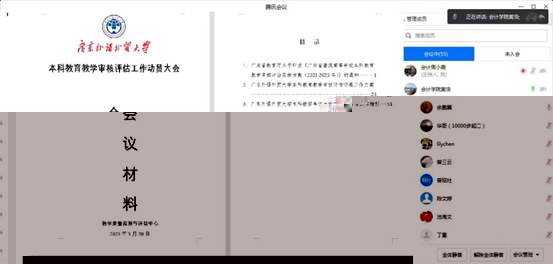 說明: 會計現場2