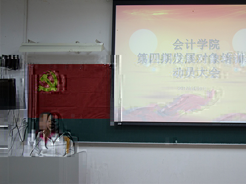 黃曉梅作動員講話