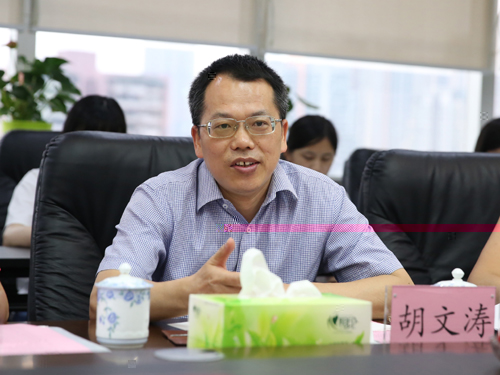 胡文濤講話