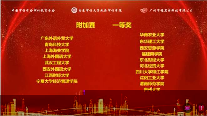 微信圖片_20210101160301
