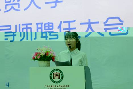 學生代表