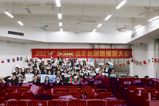 說明: 參加模拟聯合國大會3