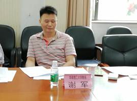 說明: 謝