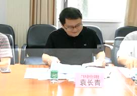 說明: 袁