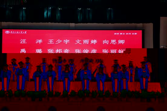 說明: 8(頒發畢業證書)