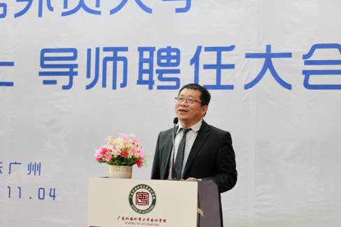 劉中華院長