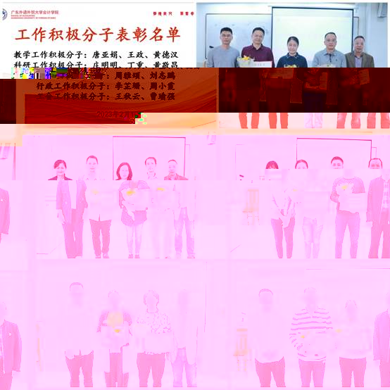 說明: C:\Users\Administrator\Desktop\202302192全院教職工大會\現場照片\選\頒獎.jpg