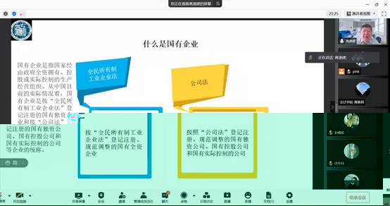 說明: 屏幕截圖 2022-04-14 143816