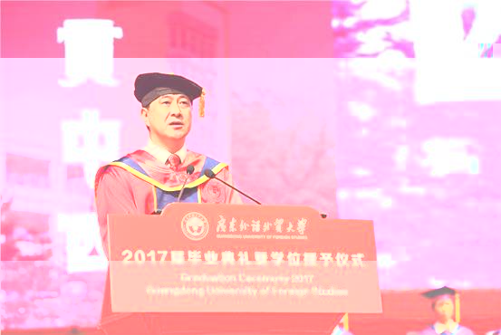 http://news.gdufs.edu.cn/UploadFiles/zwz/2017/6/201706201731179165.jpg