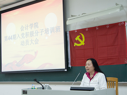黃曉梅作動員講話