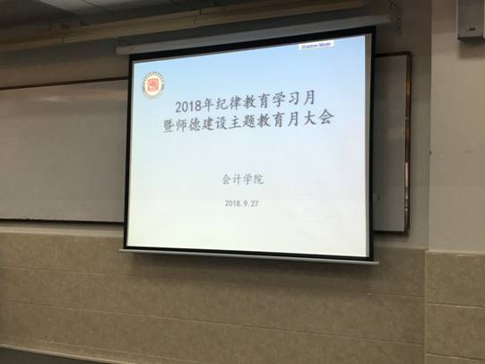 微信圖片_20180930144512