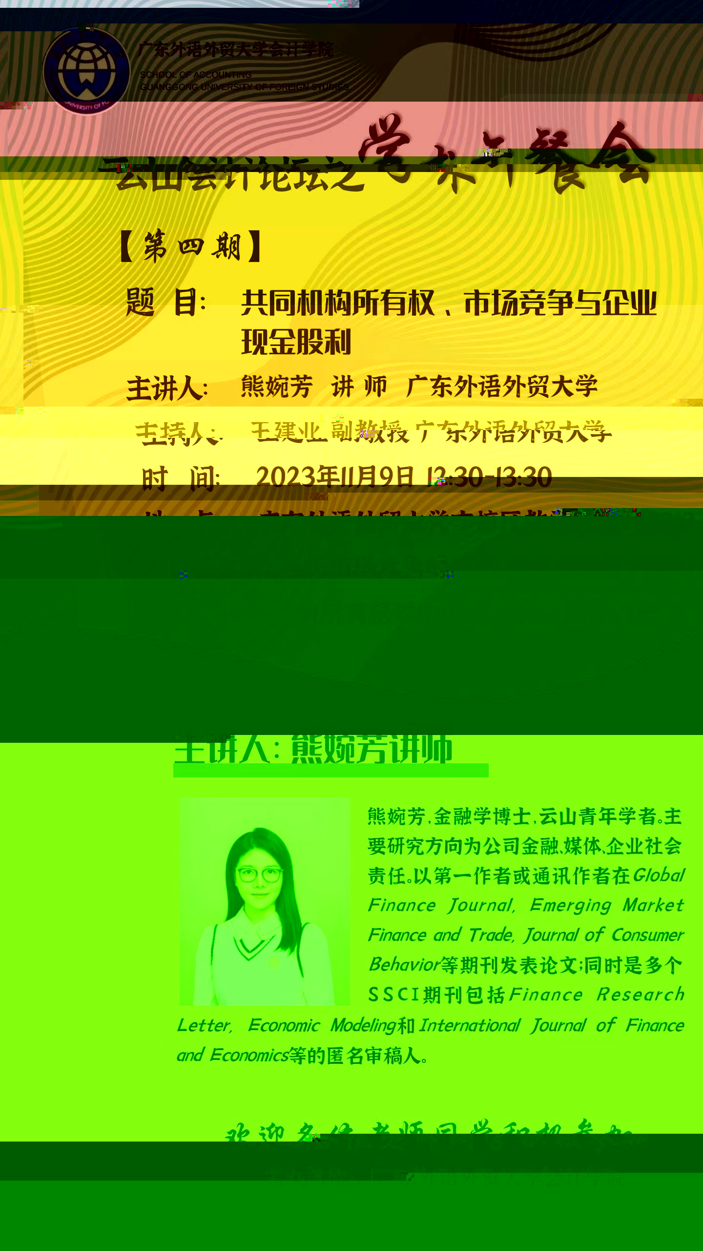 83E9C