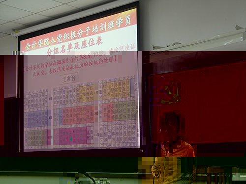沈長霞講解培訓事宜